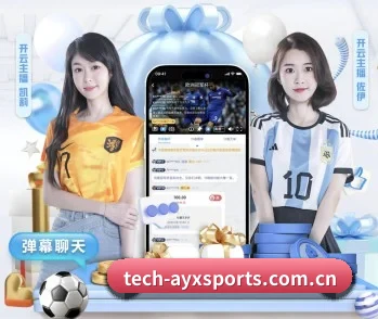 爱游戏体育官网 APP 深度功能